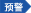 华南多地雨势仍强劲 中东部气温偏高