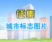 海阳城市介绍以及气候背景分析--中国天气网 最