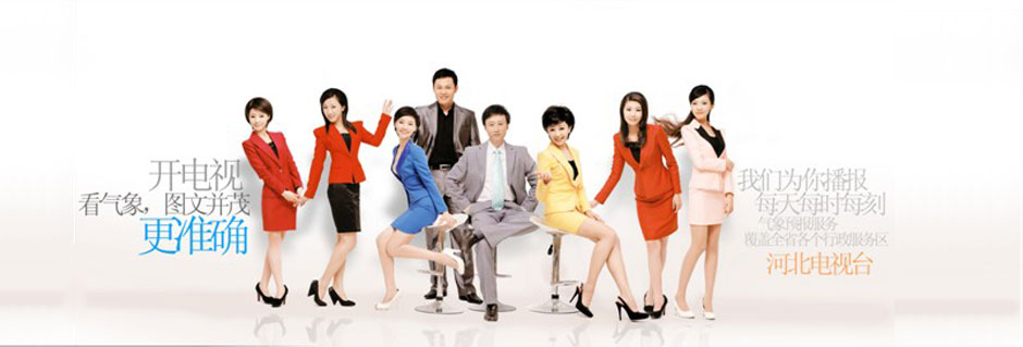 河北省银图广告公司---宣传片,广告,微电影,专题