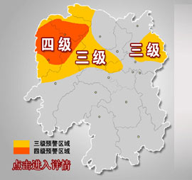 点击查看详细