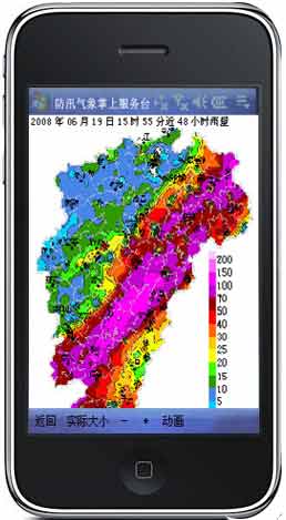 手机气象 – 江西 – 中国天气网