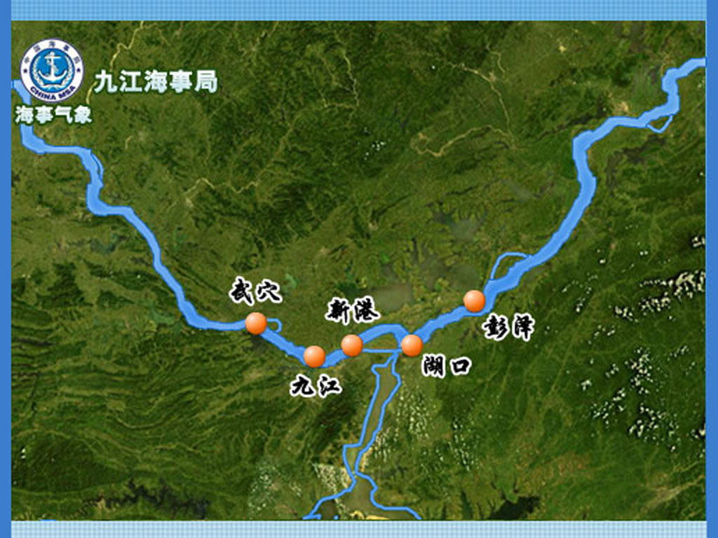 长江流域——九江海事局