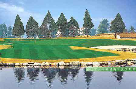 北京大兴京城高尔夫俱乐部球场