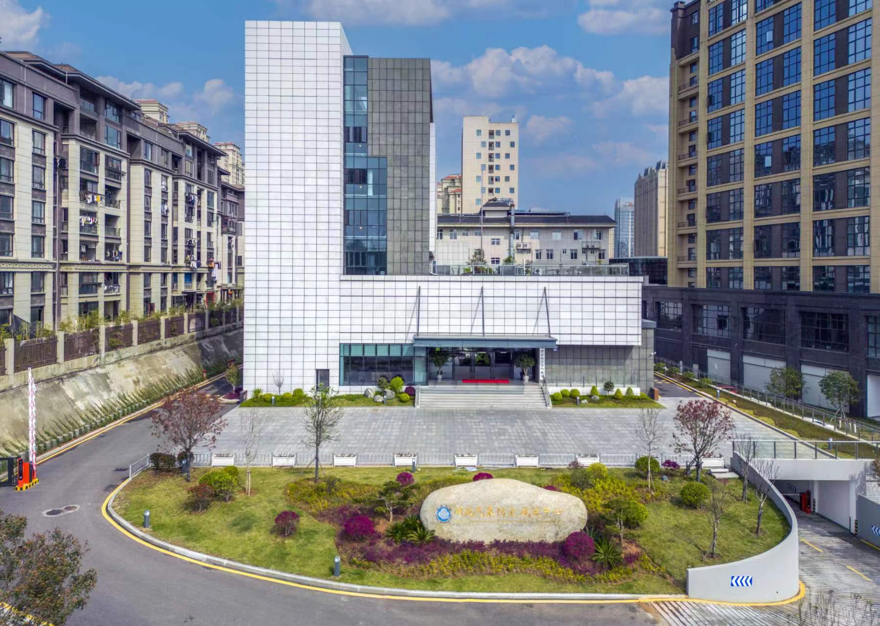 南平市气象局简介