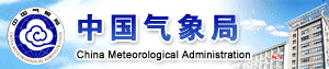 中国气象局